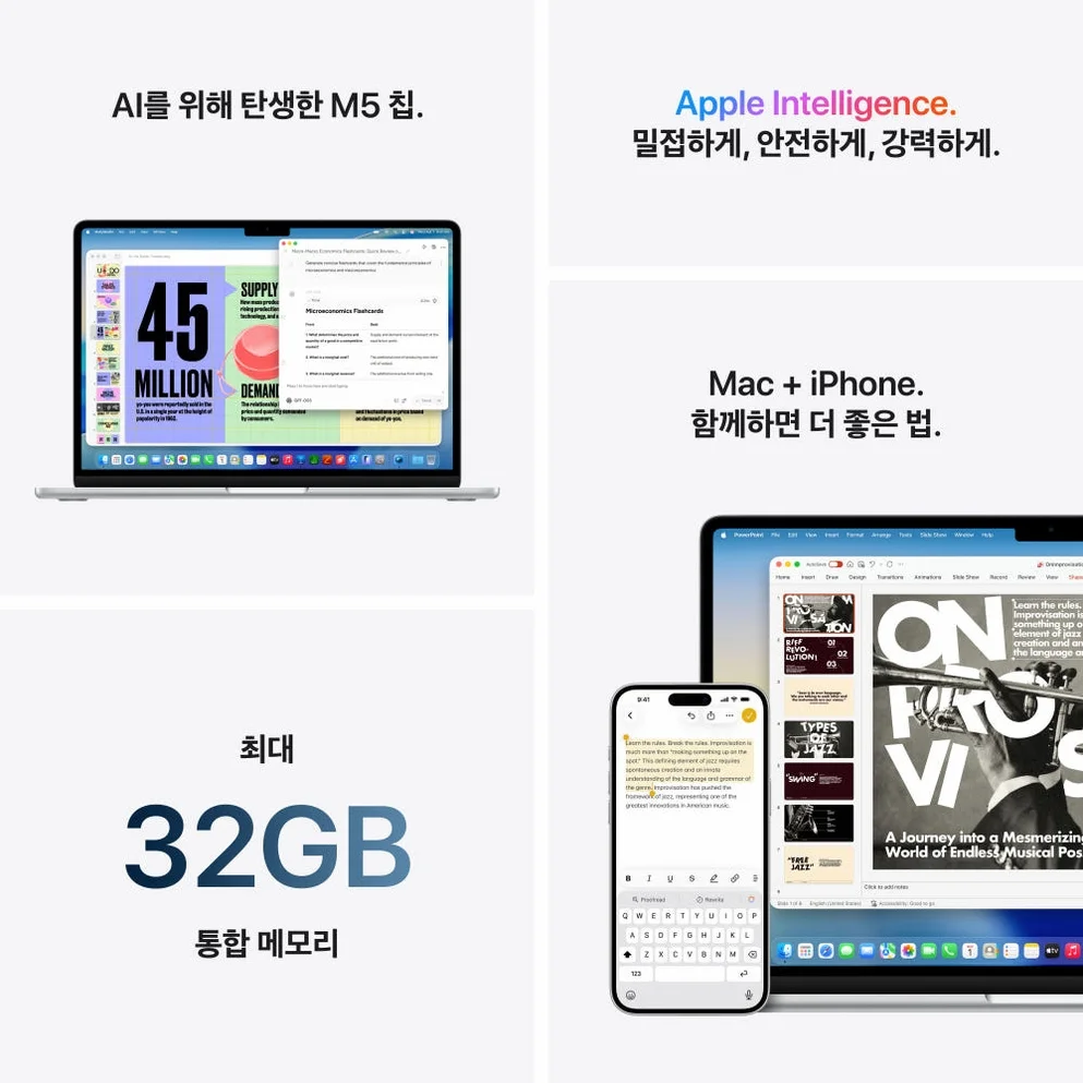 애플 맥북에어 15 M5 CPU 10코어 GPU 10코어 16GB, 512GB, 미드나이트 상세 이미지 2