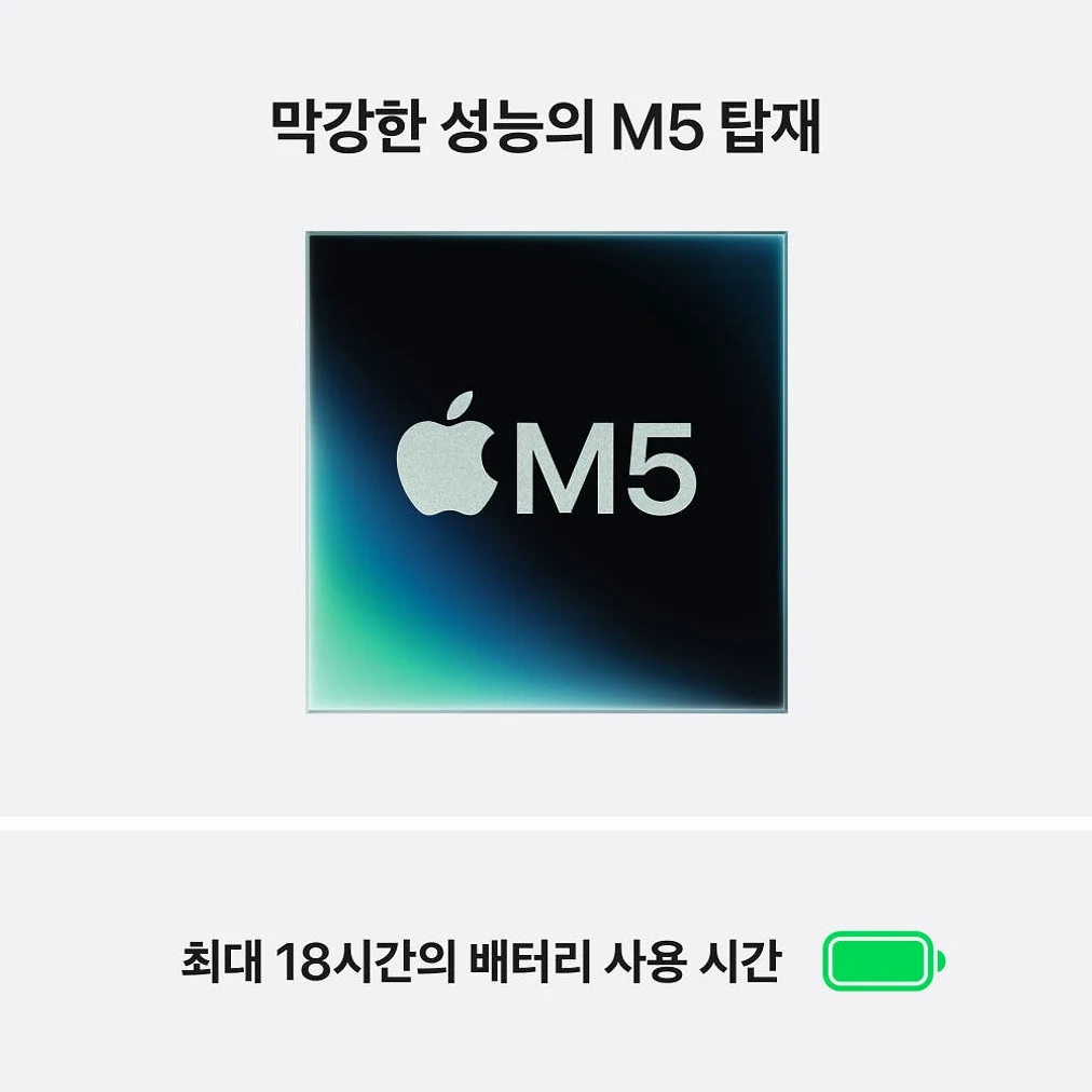 애플 맥북에어 15 M5 CPU 10코어 GPU 10코어 16GB, 512GB, 미드나이트 상세 이미지 6