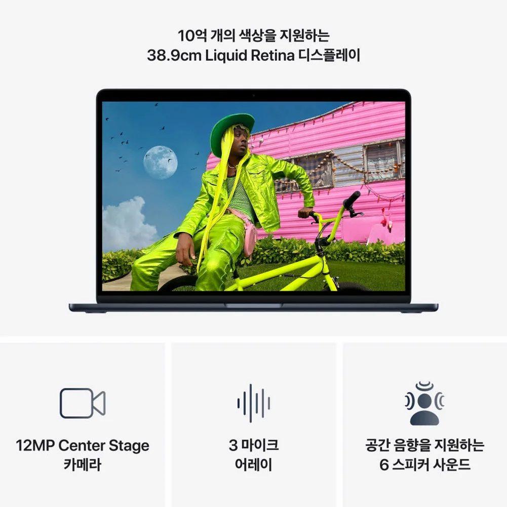 애플 맥북에어 15 M5 CPU 10코어 GPU 10코어 16GB, 512GB, 미드나이트 상세 이미지 7