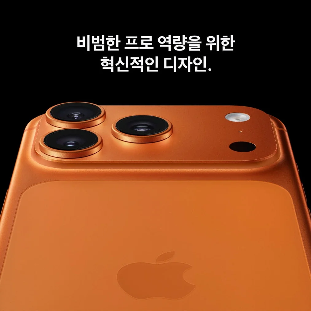 애플 아이폰 17 프로 자급제 256GB, 실버 상세 이미지 1