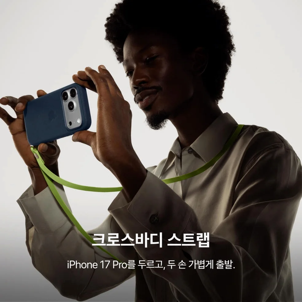 애플 아이폰 17 프로 자급제 256GB, 실버 상세 이미지 7