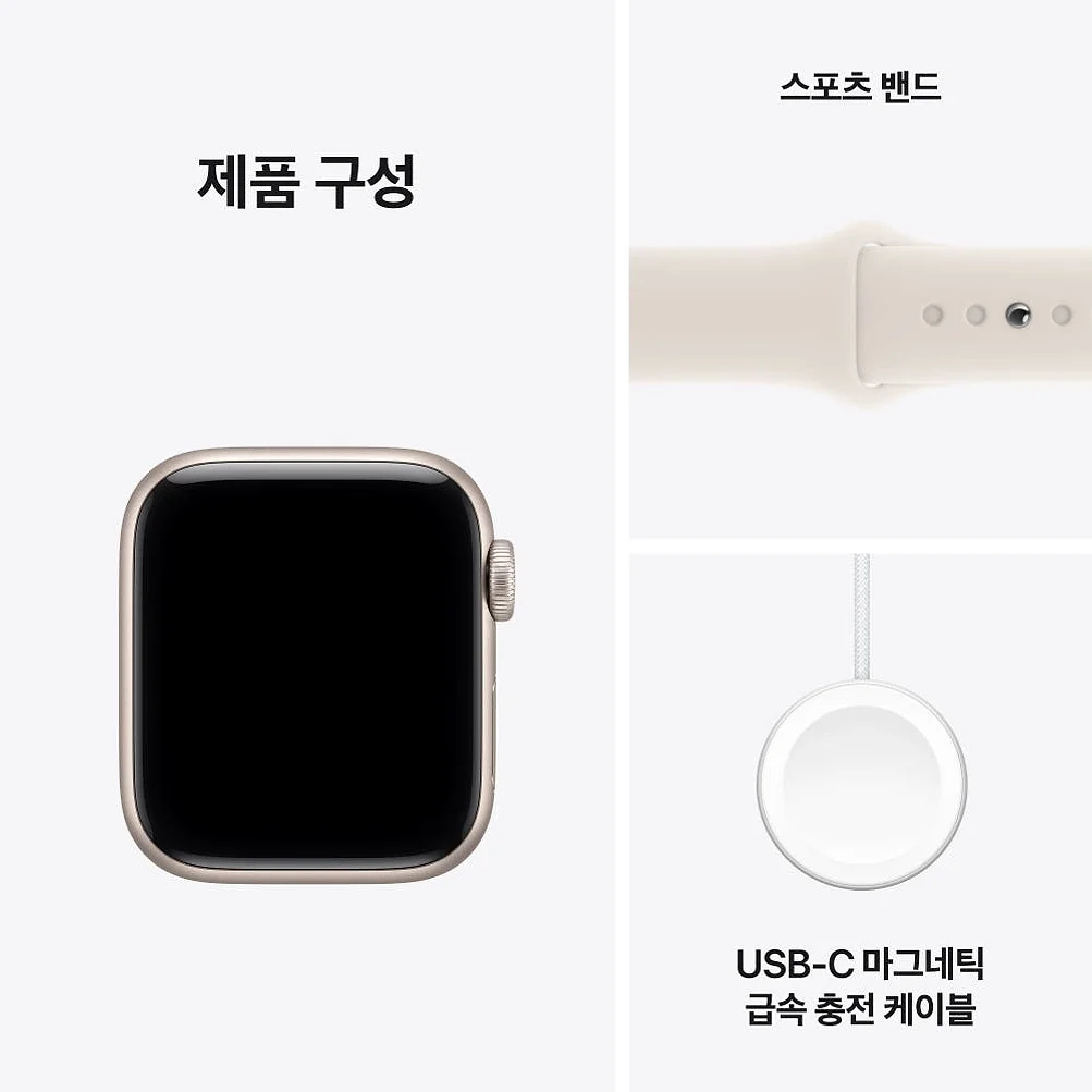 애플워치 SE 3 GPS 스타라이트, 40mm, 스타라이트 스포츠밴드 (S/M) 상세 이미지 3
