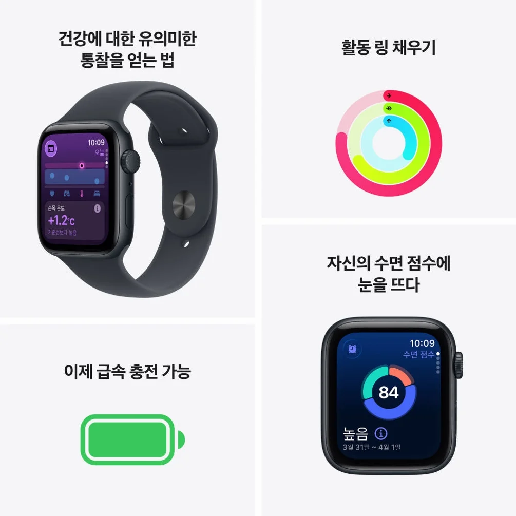 애플워치 SE 3 GPS 스타라이트, 40mm, 스타라이트 스포츠밴드 (S/M) 상세 이미지 4