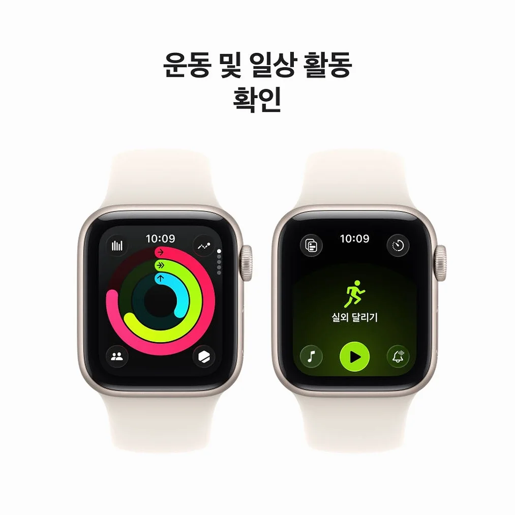 애플워치 SE 3 GPS 스타라이트, 40mm, 스타라이트 스포츠밴드 (S/M) 상세 이미지 7