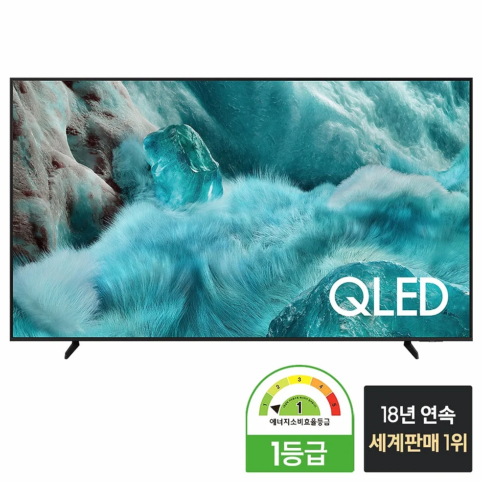 삼성 QLED 214cm 4K TV KQ85QF7DAFXKR 1등급 스탠드 상세 이미지 3