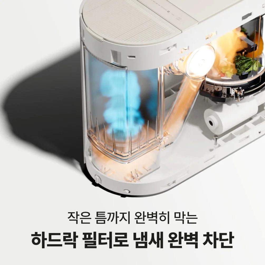 미닉스 음식물 처리기 더플렌더 MAX 가정용 분쇄기 건조기 3L MNFD-200G 상세 이미지 2