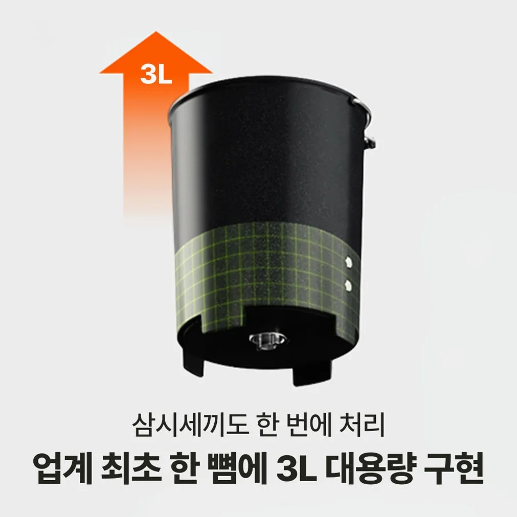 미닉스 음식물 처리기 더플렌더 MAX 가정용 분쇄기 건조기 3L MNFD-200G 상세 이미지 8