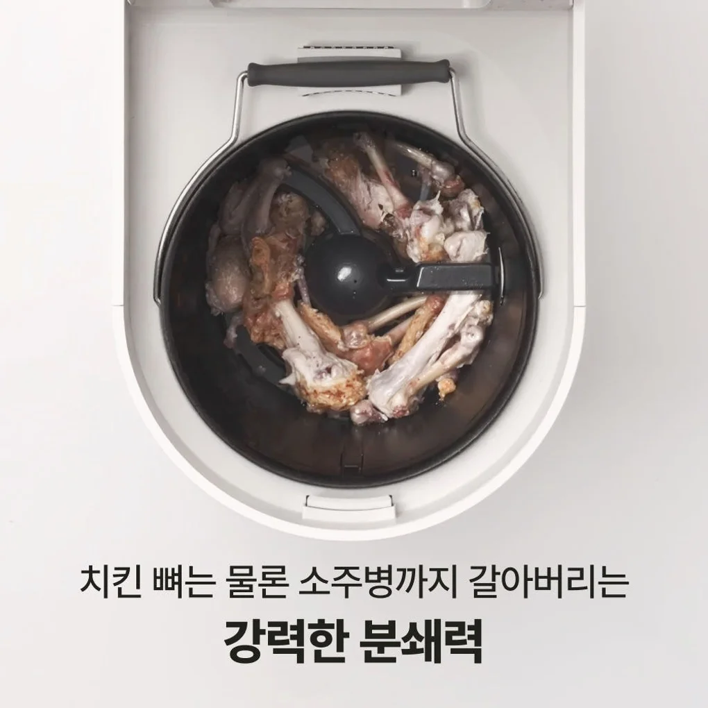 미닉스 음식물 처리기 더플렌더 MAX 가정용 분쇄기 건조기 3L MNFD-200G 상세 이미지 9