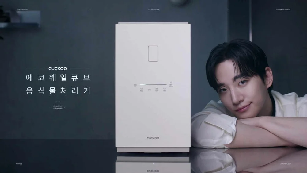쿠쿠 건조분쇄형 에코웨일 큐브 2L 음식물처리기 CFD-FNL201DCGW 쿠쿠 직접생산 눌음방지 상세 이미지 5