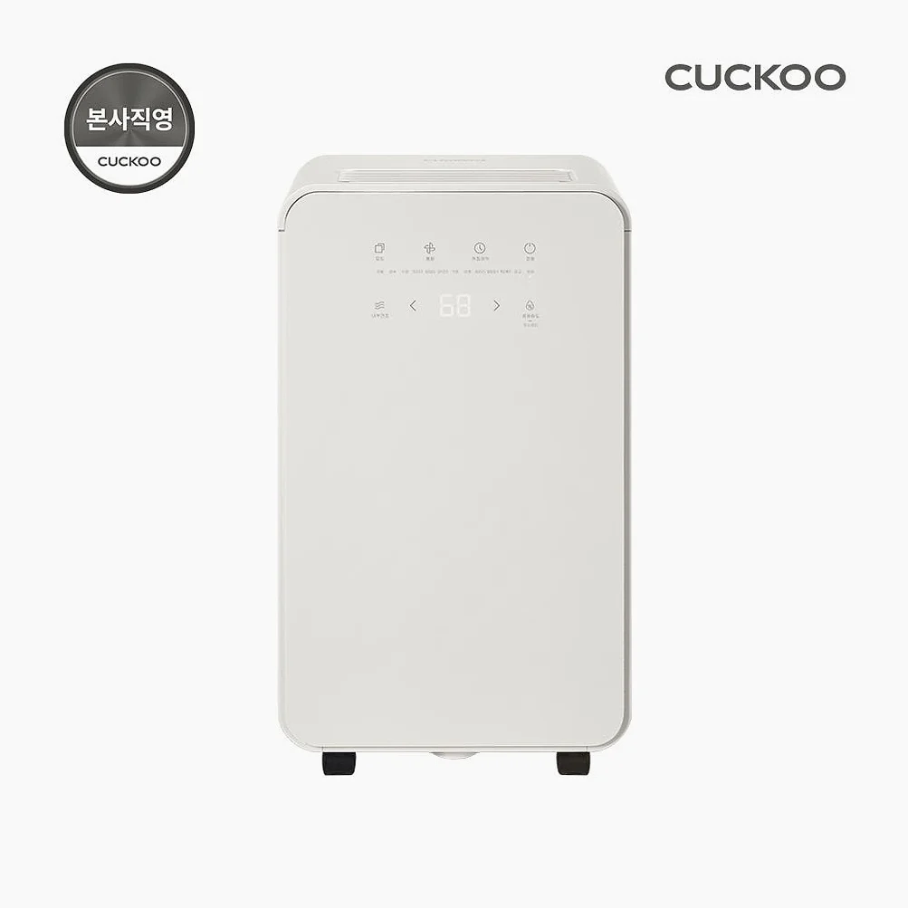 쿠쿠 인스퓨어 제습기 DH-V06201EB 어스화이트 5.5L 상세 이미지 1