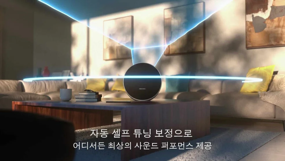 삼성공식파트너 하만카돈 오닉스 스튜디오9 홈오디오 무선 블루투스 스피커 그레이 상세 이미지 1