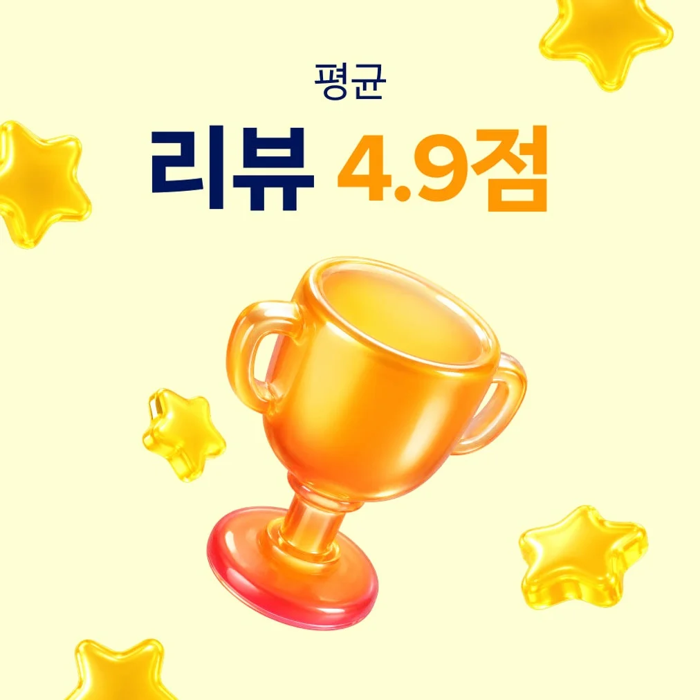 일본 이심 eSIM 도쿄 후쿠오카 소프트뱅크 매일 500MB 무제한 1일 유심사 알림톡 상세 이미지 1