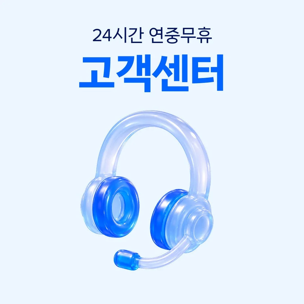 일본 이심 eSIM 도쿄 후쿠오카 소프트뱅크 매일 500MB 무제한 1일 유심사 알림톡 상세 이미지 5