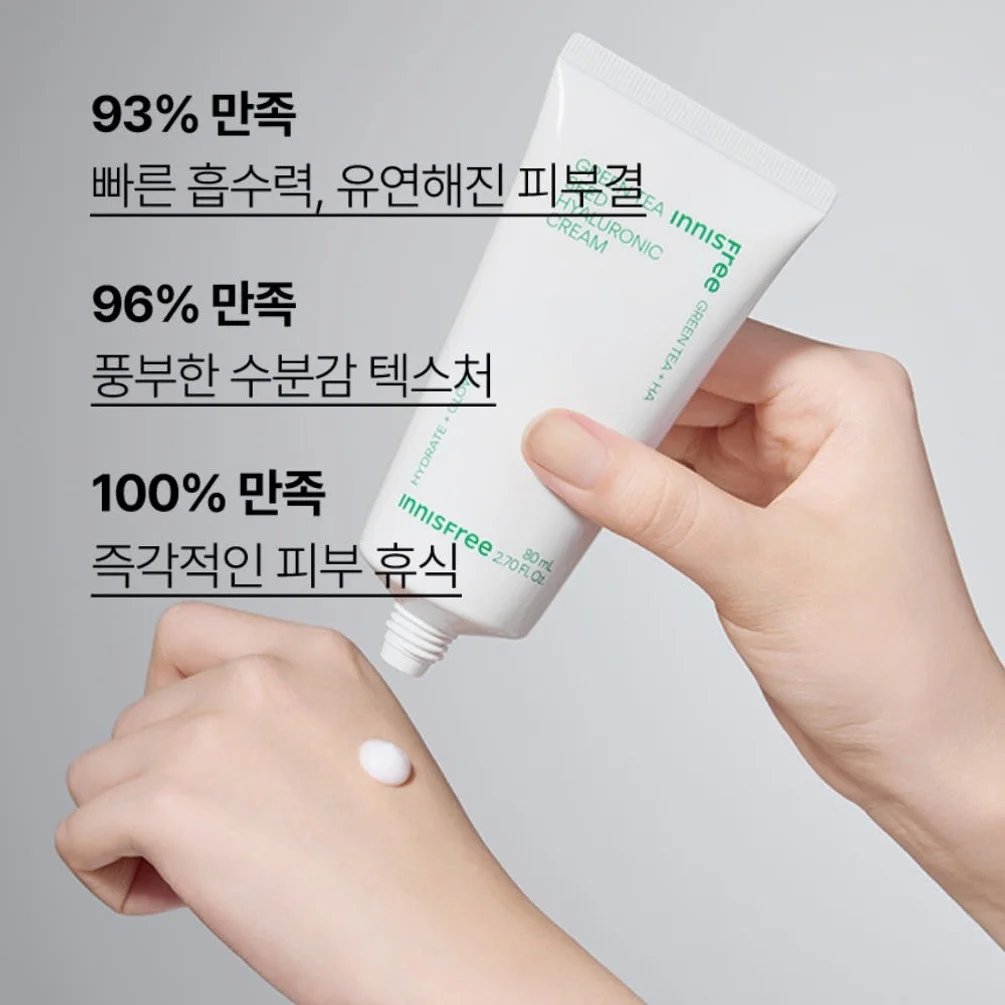 [더블구성] 이니스프리 그린티 씨드 히알루론산 보습 속건조 수분크림 80ml, 2개 상세 이미지 2