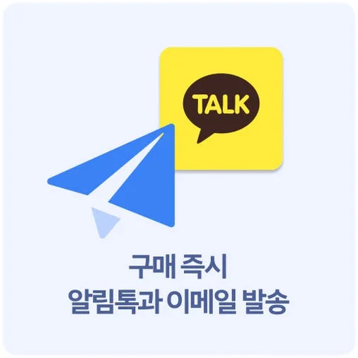 일본 이심 eSIM 오사카 후쿠오카 도쿄 데이터 무제한 5G 매일 500MB 1일 링심 상세 이미지 4