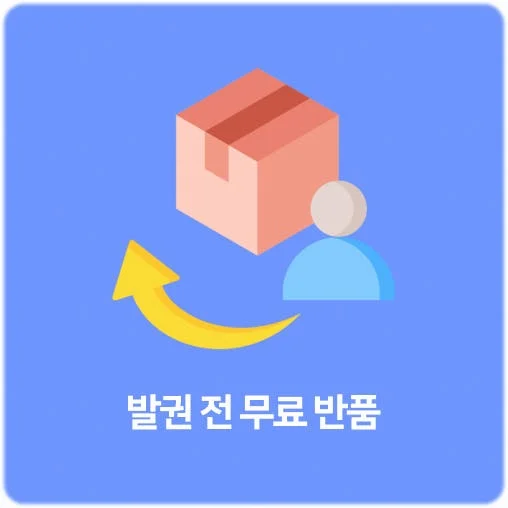 일본 이심 eSIM 오사카 후쿠오카 도쿄 데이터 무제한 5G 매일 500MB 1일 링심 상세 이미지 6