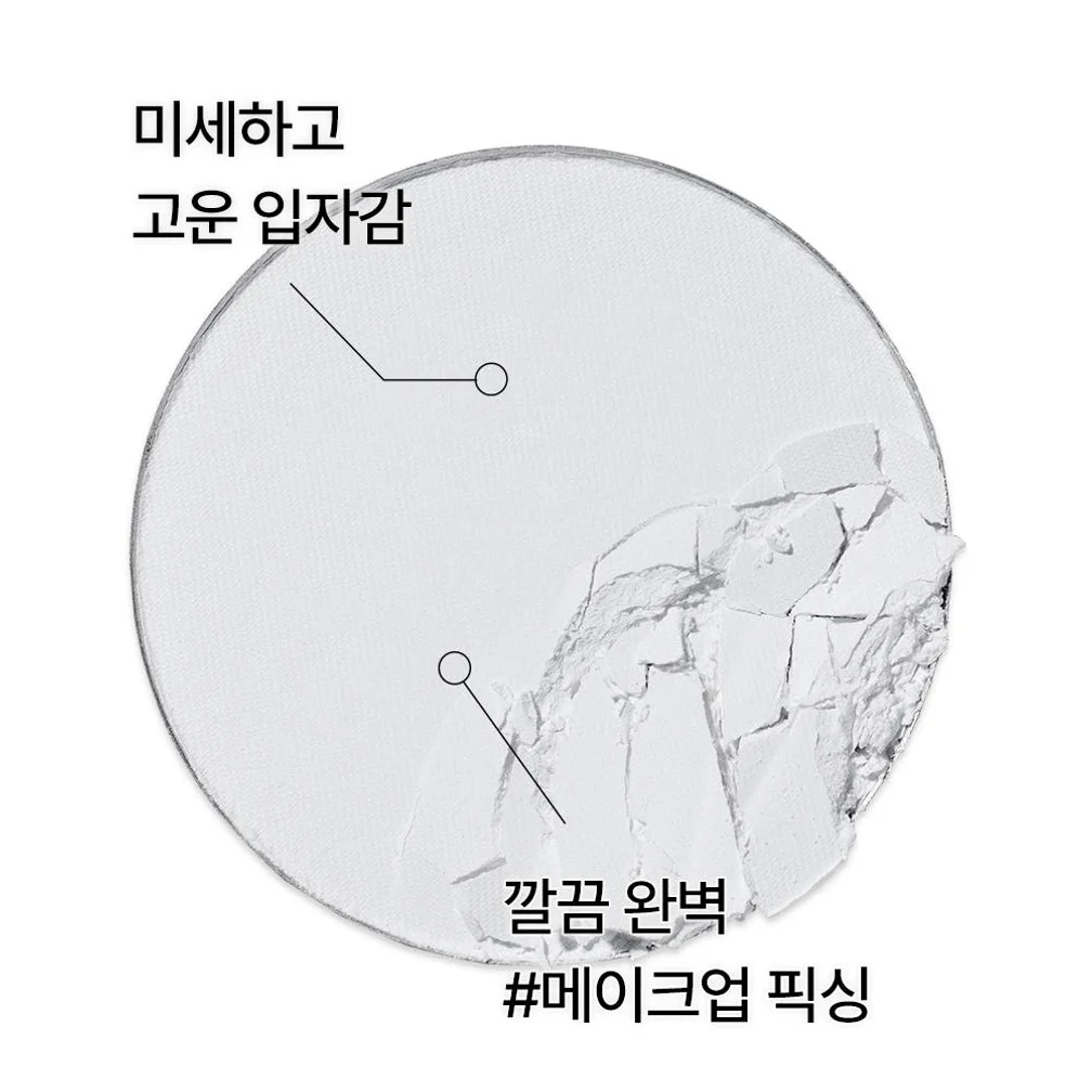 [8.5g 2개 구성] 이니스프리 노세범 미네랄 피지조절 팩트 지성피부 투명, 17g 상세 이미지 1