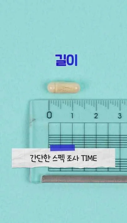바이오리브 100억 생존 유산균 30캡슐, 3개(3개월분) [원산지:국산(충청북도 충주시)] 상세 이미지 1