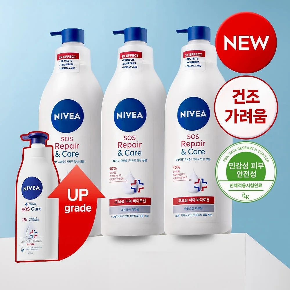 니베아 SOS 리페어 앤 케어 바디로션 400ml, 3개 상세 이미지 3