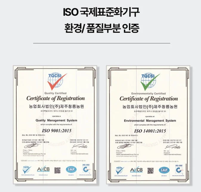 청룡농원 제주산 레드비트즙 110ml x 75포 [원산지:국산(제주특별자치도 제주시)] 상세 이미지 6