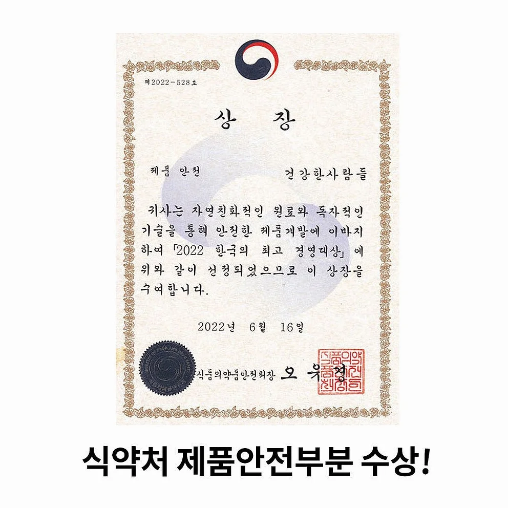 조선비책 침향환 초고함량 발효 침향 효능 침향단 체내흡수2.5배 침향원 1박스60환 [원산지:상세설명에 표시] 상세 이미지 5