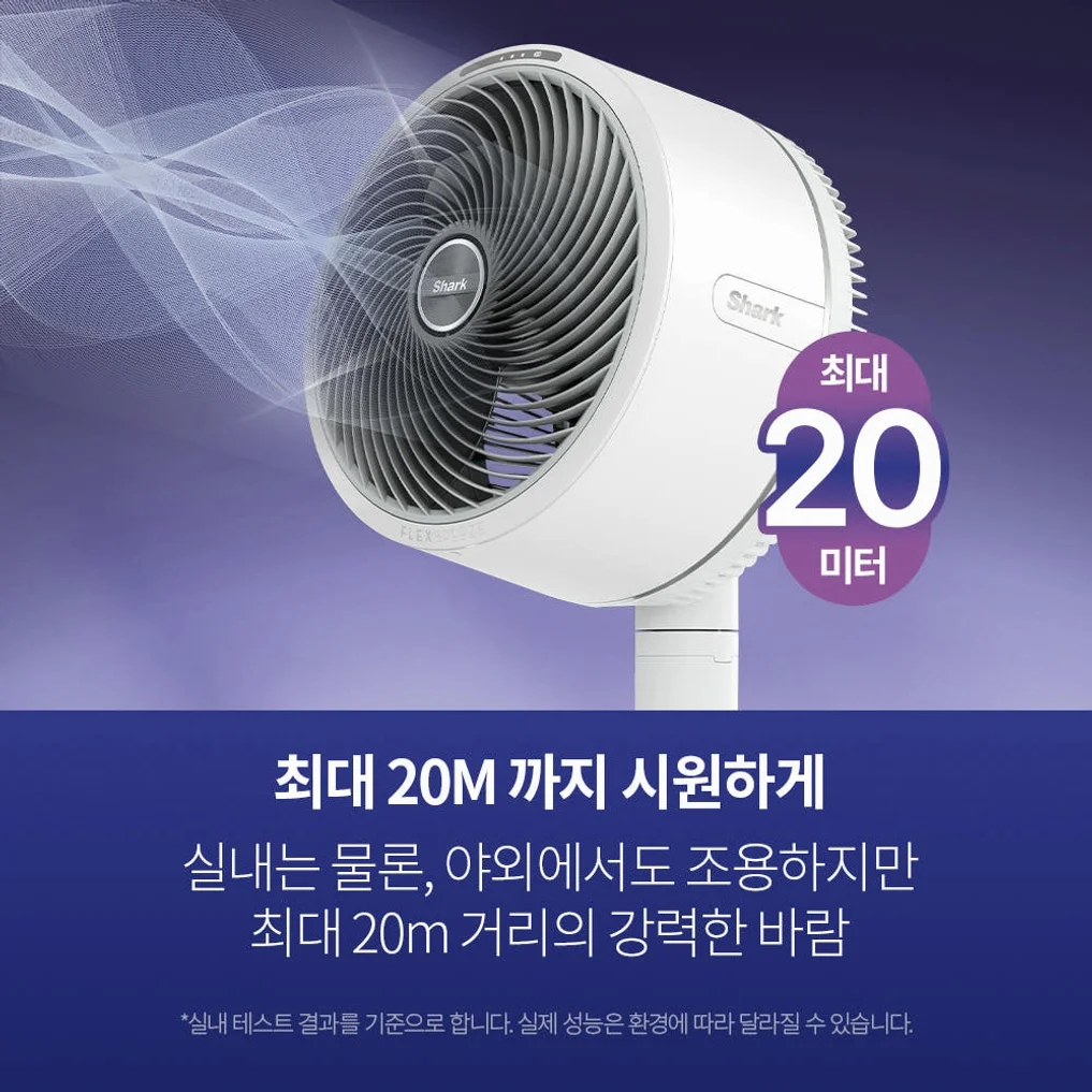 샤크 선풍기 플렉스브리즈 2in1 무선 휴대용 3단계 바람조절 FA200KR 상세 이미지 6