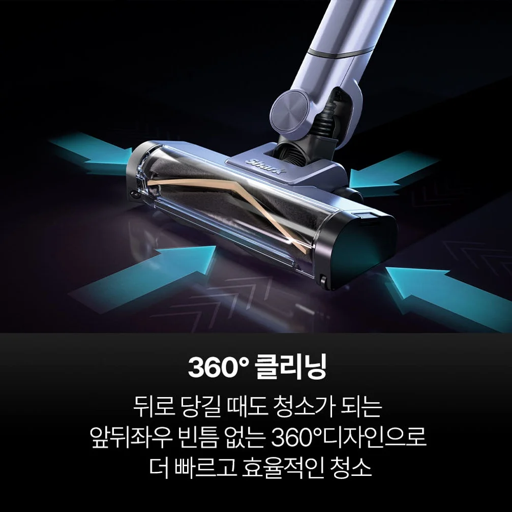 샤크 무선청소기 에보파워시스템 부스트+ LC751KRLV 라벤더 상세 이미지 1