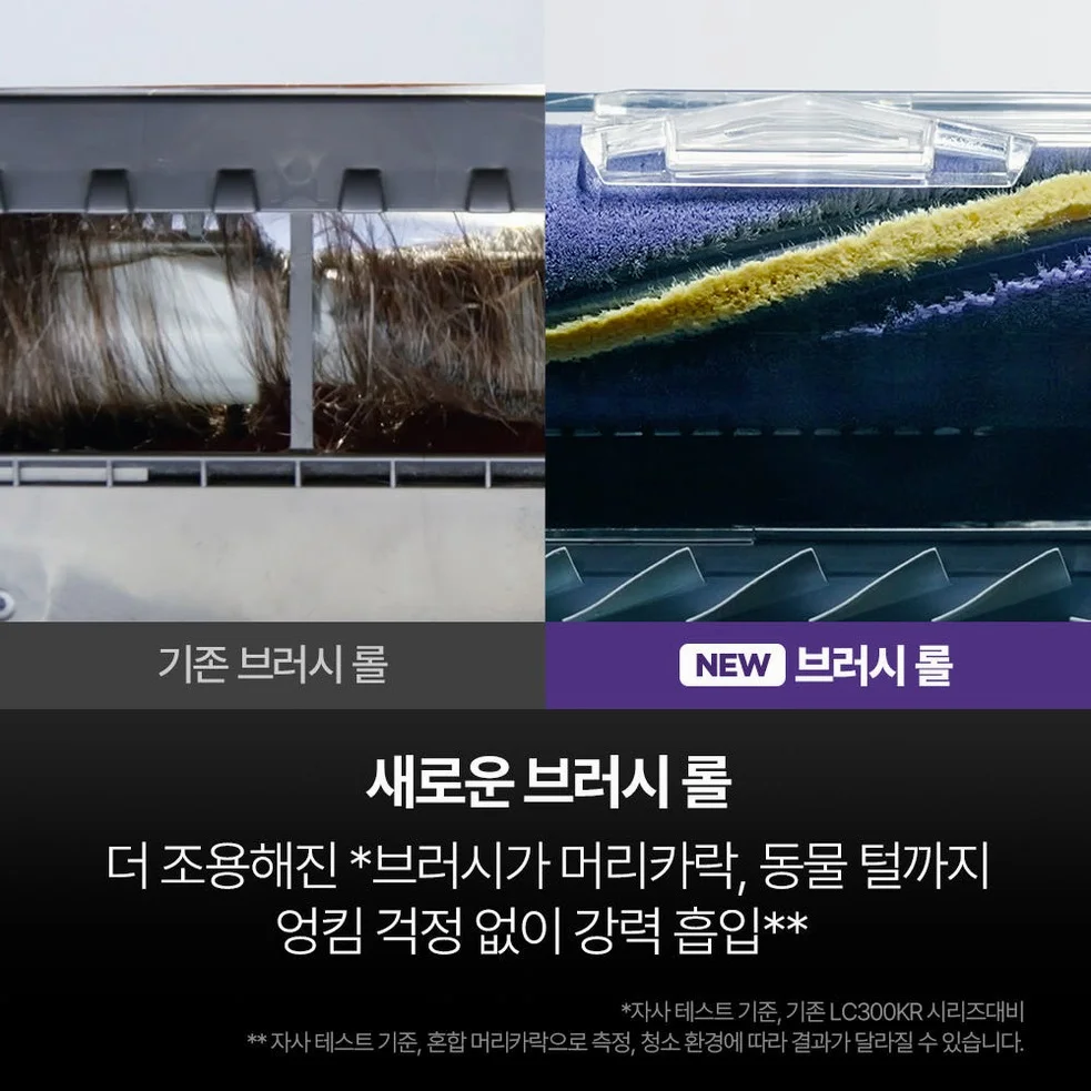 샤크 무선청소기 에보파워시스템 부스트+ LC751KRLV 라벤더 상세 이미지 4