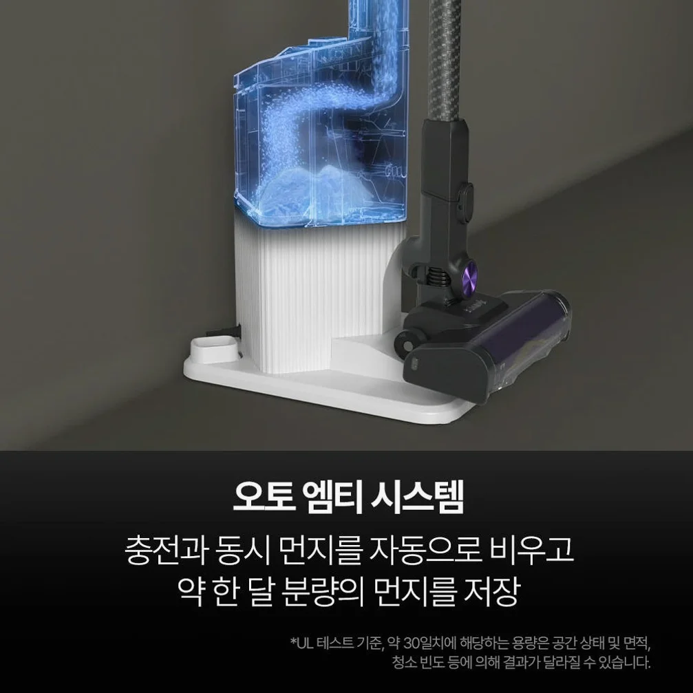 샤크 무선청소기 에보파워시스템 부스트+ LC751KRLV 라벤더 상세 이미지 5