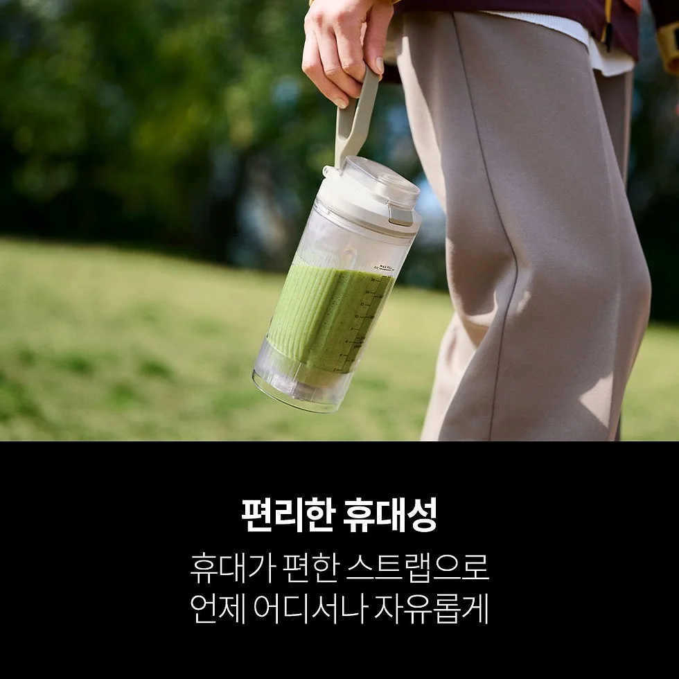 닌자 블렌더 믹서기 블라스트맥스 무선 BC251KR 상세 이미지 4