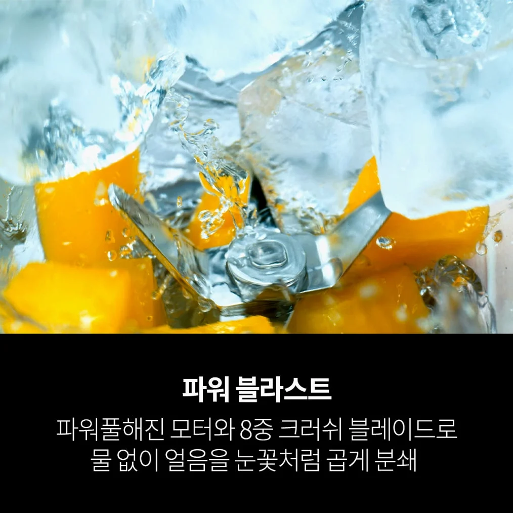닌자 블렌더 믹서기 블라스트맥스 무선 BC251KR 상세 이미지 6