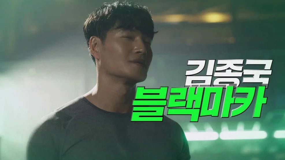 [네이버단독] 익스트림 김종국 블랙마카 2500 120정, 1개 [원산지:상세설명에 표시] 상세 이미지 1