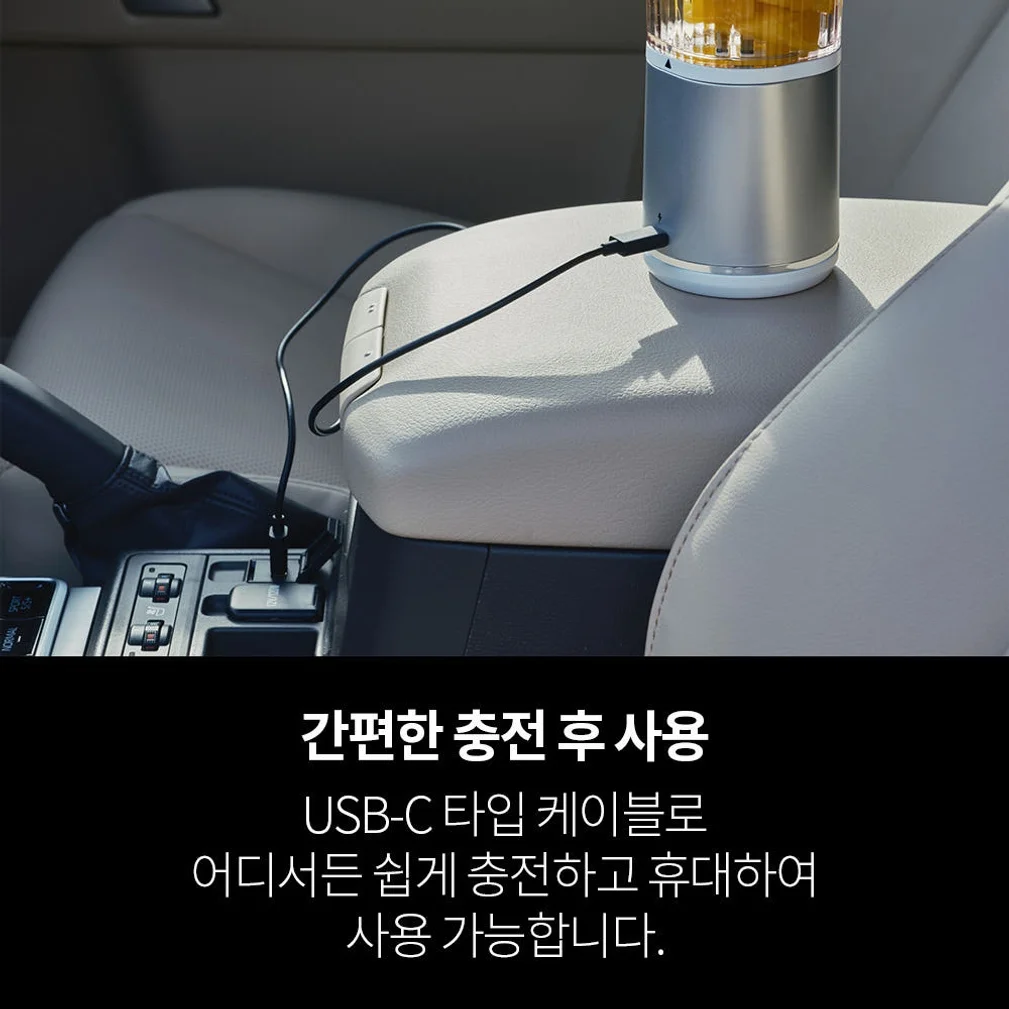 닌자 블렌더 믹서기 블라스트 무선 포터블 BC151KR 상세 이미지 2