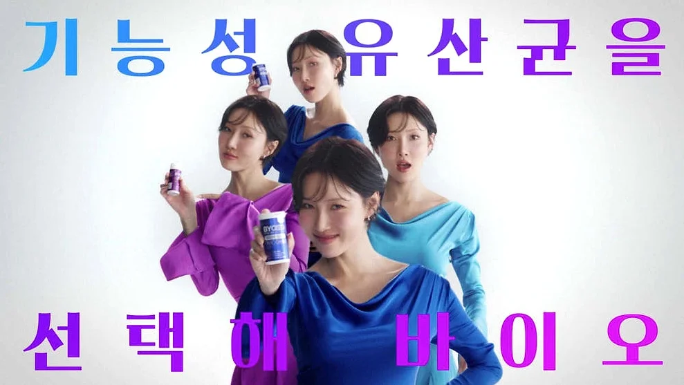 CJ 바이오코어 피부면역 유산균 캡슐형 100억 보장 화사 유산균 30캡슐, 5개 [원산지:상세설명에 표시] 상세 이미지 1