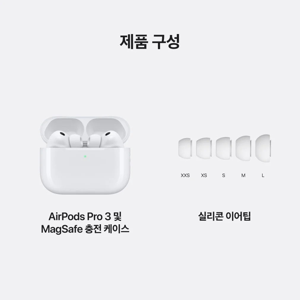 애플 에어팟 프로 3 블루투스 무선 이어폰 상세 이미지 1