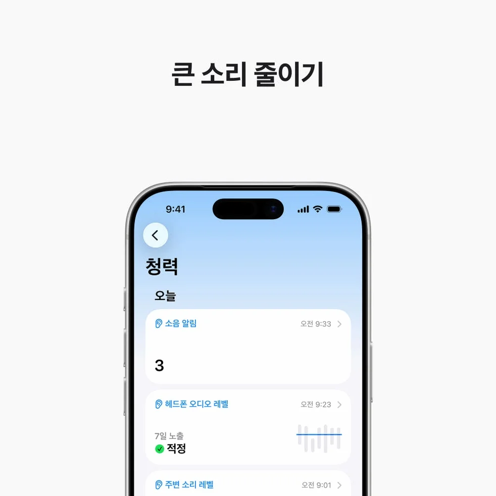 애플 에어팟 프로 3 블루투스 무선 이어폰 상세 이미지 2