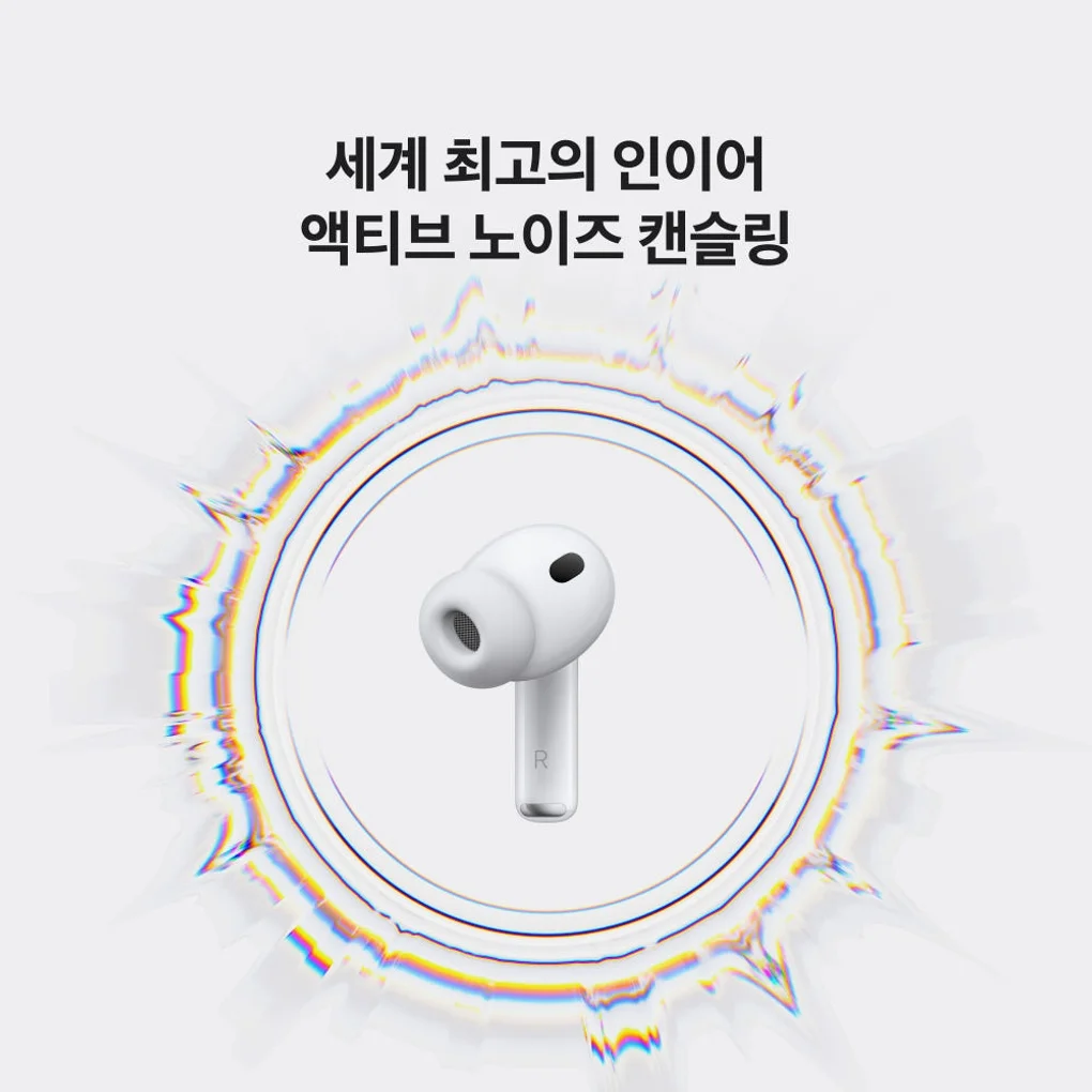 애플 에어팟 프로 3 블루투스 무선 이어폰 상세 이미지 3