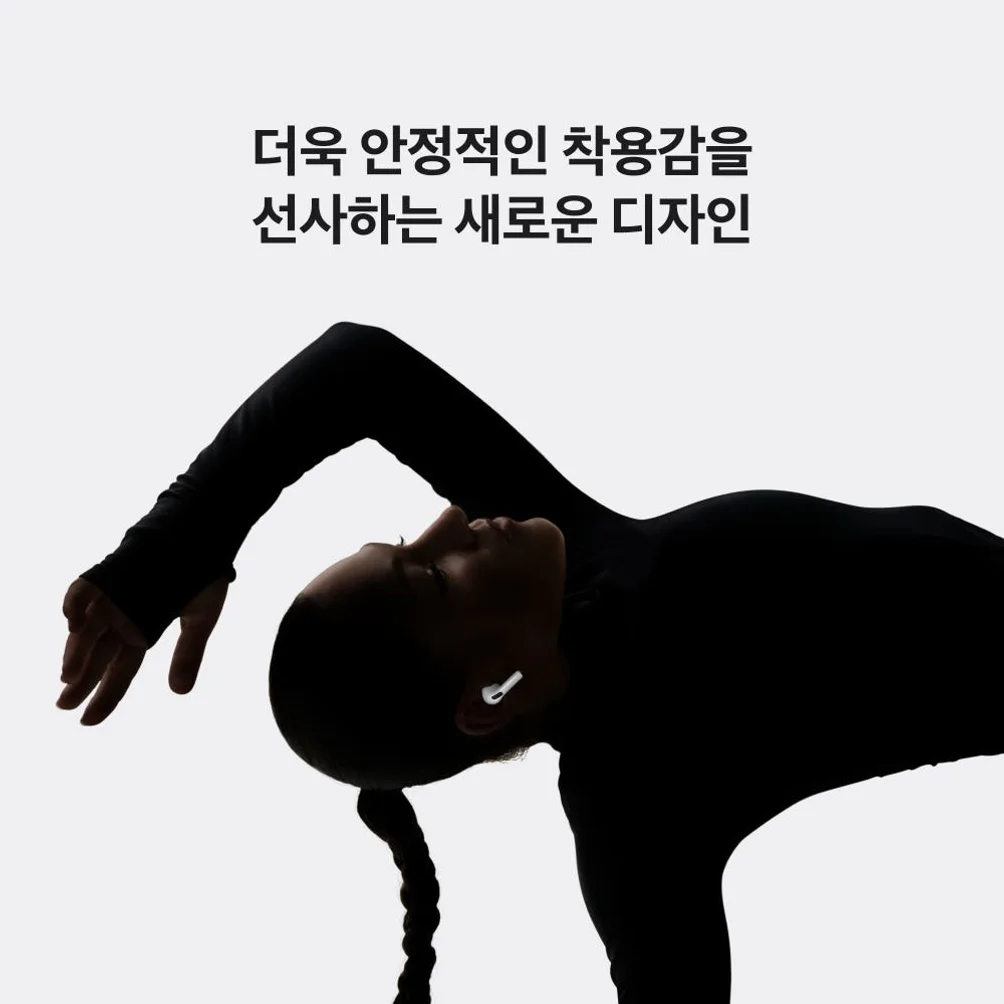 애플 에어팟 프로 3 블루투스 무선 이어폰 상세 이미지 4