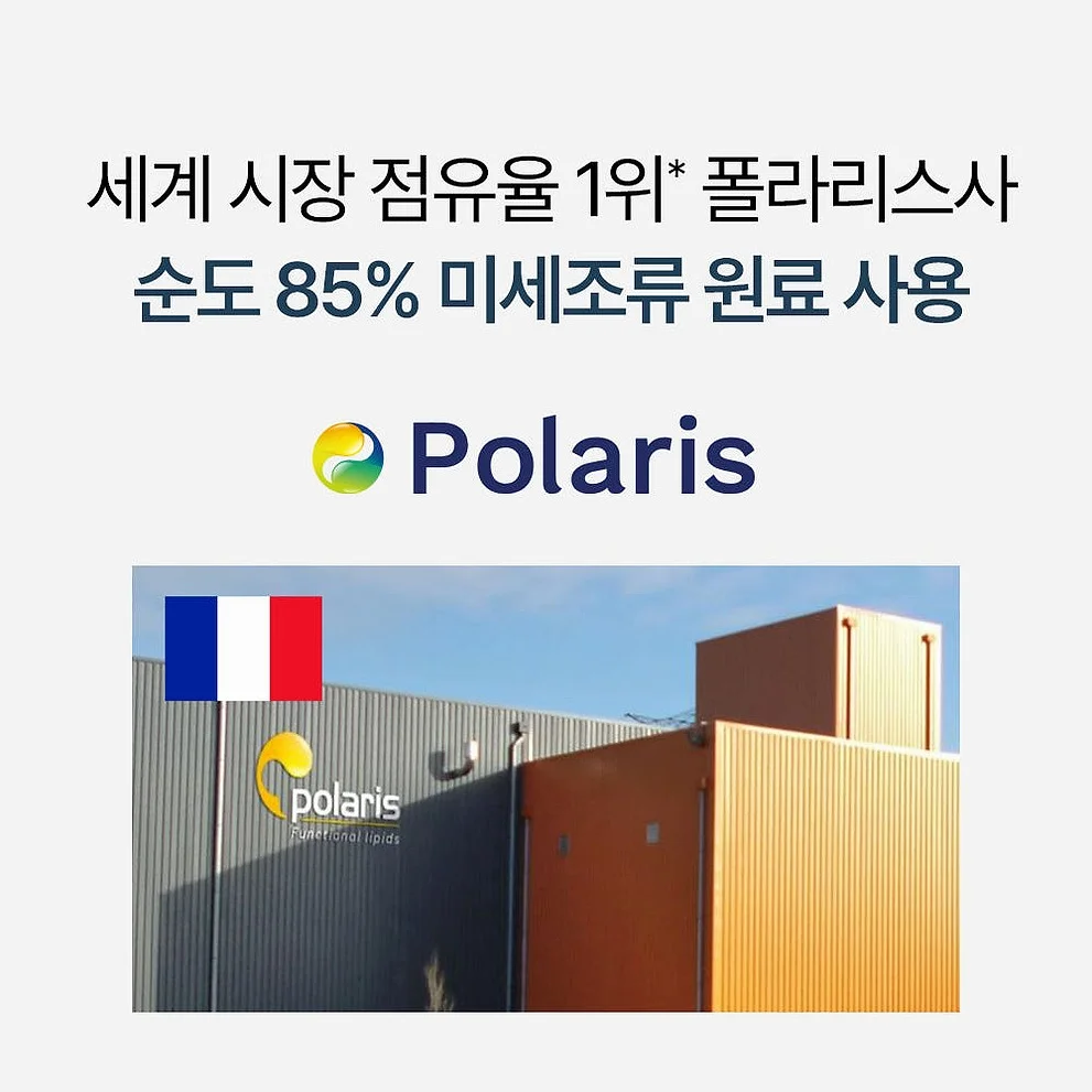 [3+1] 임산부오메가3 식물성 알티지 오메가3 DHA 미니 60캡슐, 4개 [원산지:상세설명에 표시] 상세 이미지 5