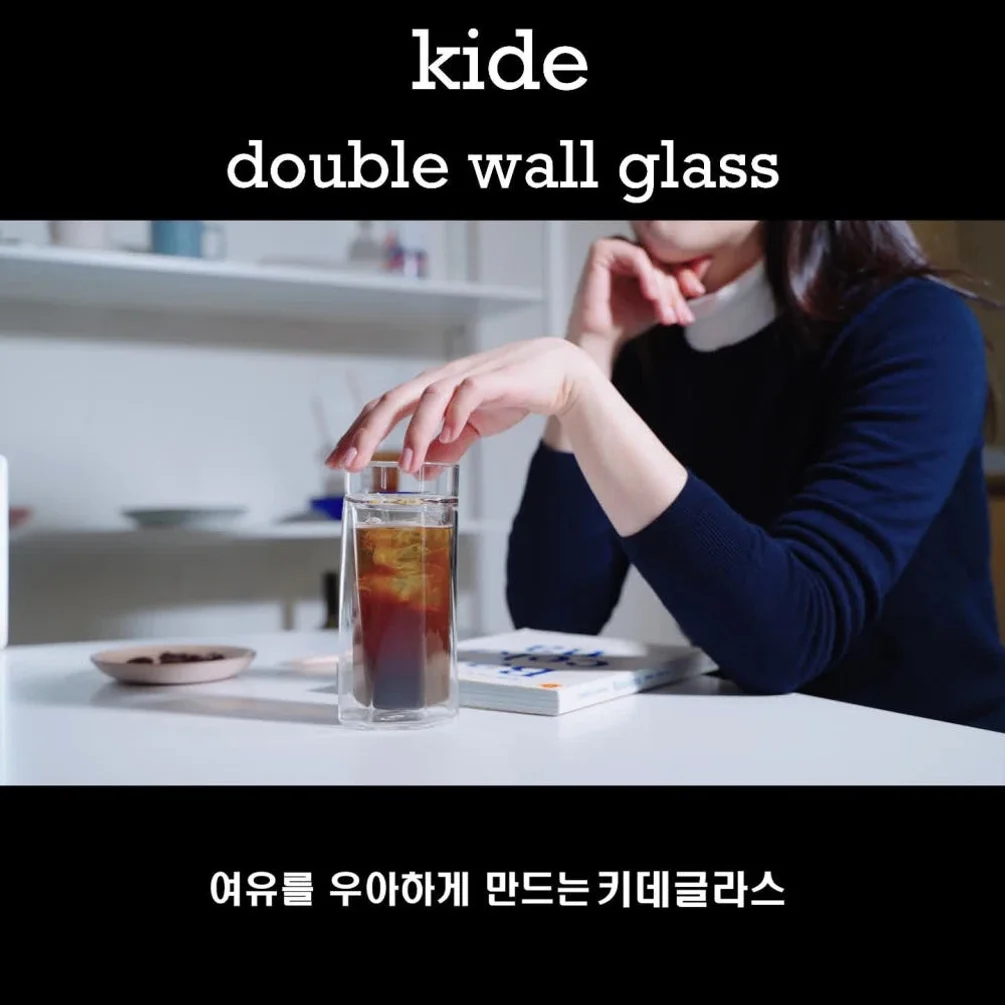 피른 키데 글라스 더블월 이중 내열 카페 커피 잔 유리컵 420ml, 2개, 크리스탈 클리어 상세 이미지 6