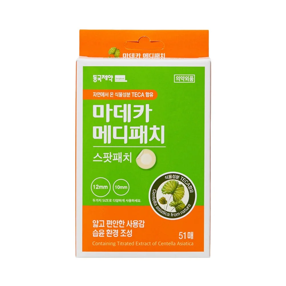 [슈퍼적립] 동국제약 마데카 메디패치 아크큐 38매 2개 + 메디패치 스팟 51매 3개 / 동국제약 여드름 피부 적합 테스트 완료 상세 이미지 1