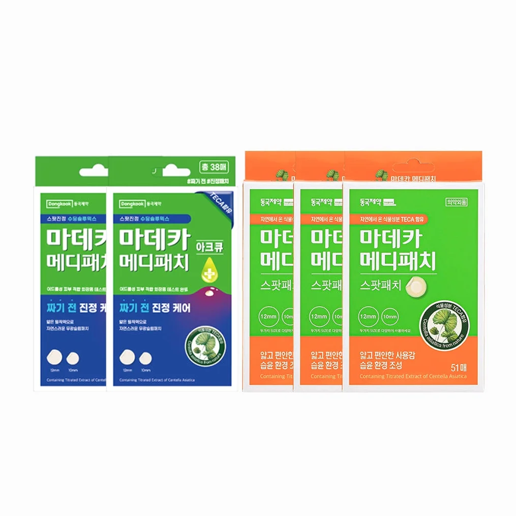 [슈퍼적립] 동국제약 마데카 메디패치 아크큐 38매 2개 + 메디패치 스팟 51매 3개 / 동국제약 여드름 피부 적합 테스트 완료 상세 이미지 3