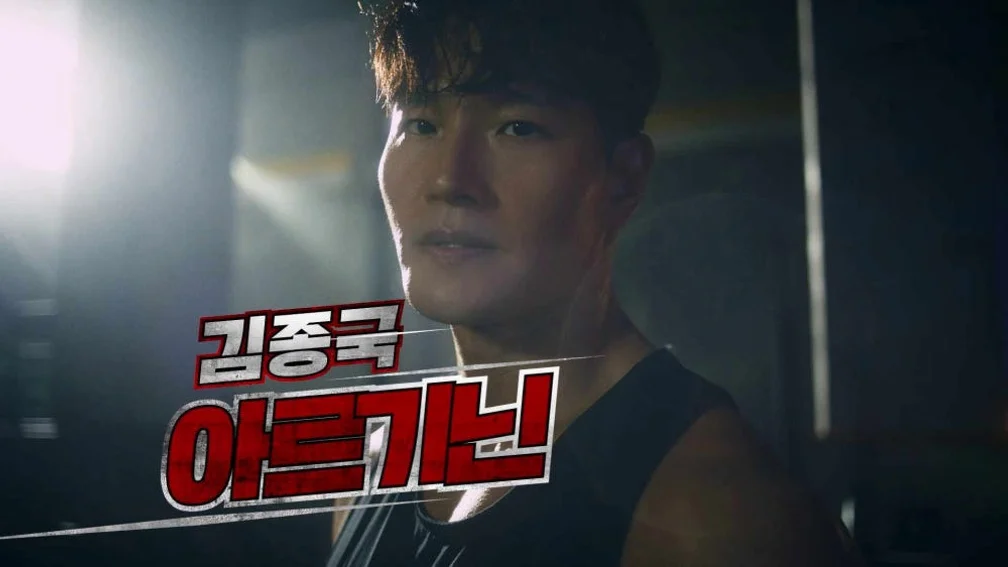 익스트림 김종국 트리플 아르기닌 6200 30포, 1개 [원산지:상세설명에 표시] 상세 이미지 3