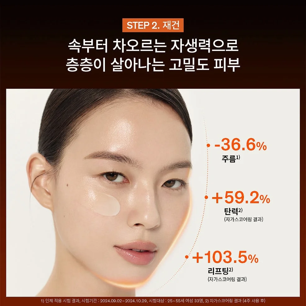 [지함보/자음생60주년] 설화수 자음생크림 50ml 기획세트 (자음생크림50 + 자음생클렌징폼50 + 윤조에센스15 + 자음생캡슐세럼8 + 자음생아이크림4, 단위:ml) 상세 이미지 1
