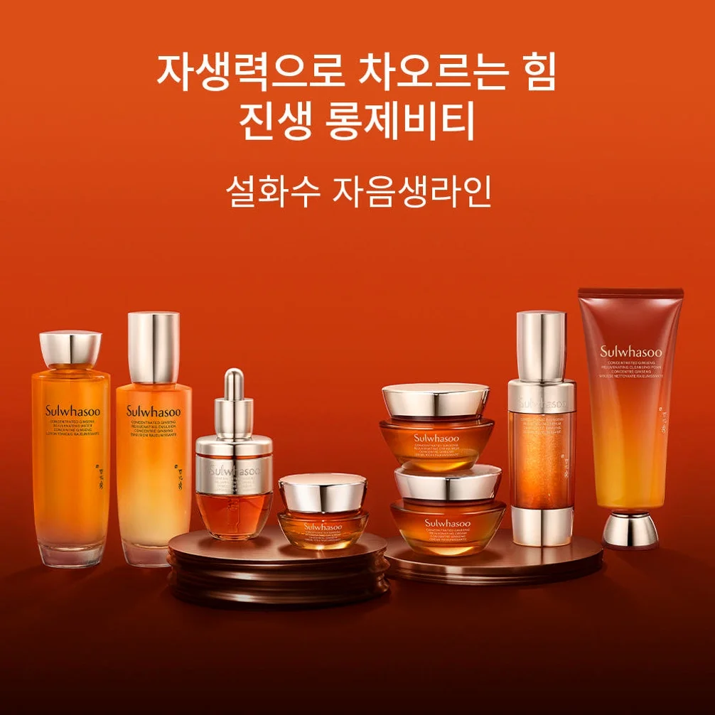 [지함보/자음생60주년] 설화수 자음생크림 50ml 기획세트 (자음생크림50 + 자음생클렌징폼50 + 윤조에센스15 + 자음생캡슐세럼8 + 자음생아이크림4, 단위:ml) 상세 이미지 6
