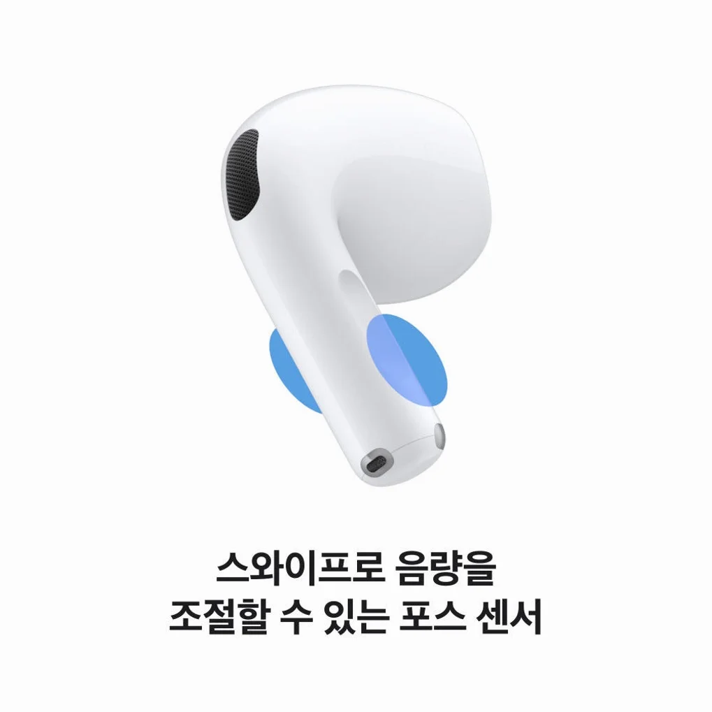 (1차 예약) 공식 애플 에어팟 5 (무선 충전 케이스 모델) MKFT4KH/A 상세 이미지 2