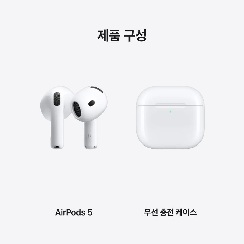 (1차 예약) 공식 애플 에어팟 5 (무선 충전 케이스 모델) MKFT4KH/A 상세 이미지 4