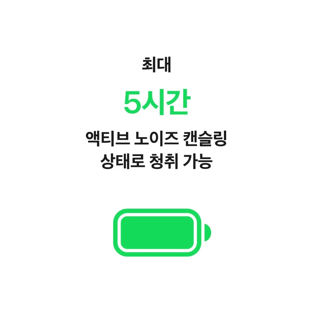 (1차 예약) 공식 애플 에어팟 5 (무선 충전 케이스 모델) MKFT4KH/A 상세 이미지 5
