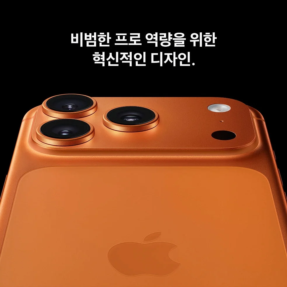 애플 아이폰 17 프로 자급제 256GB, 실버 상세 이미지 2
