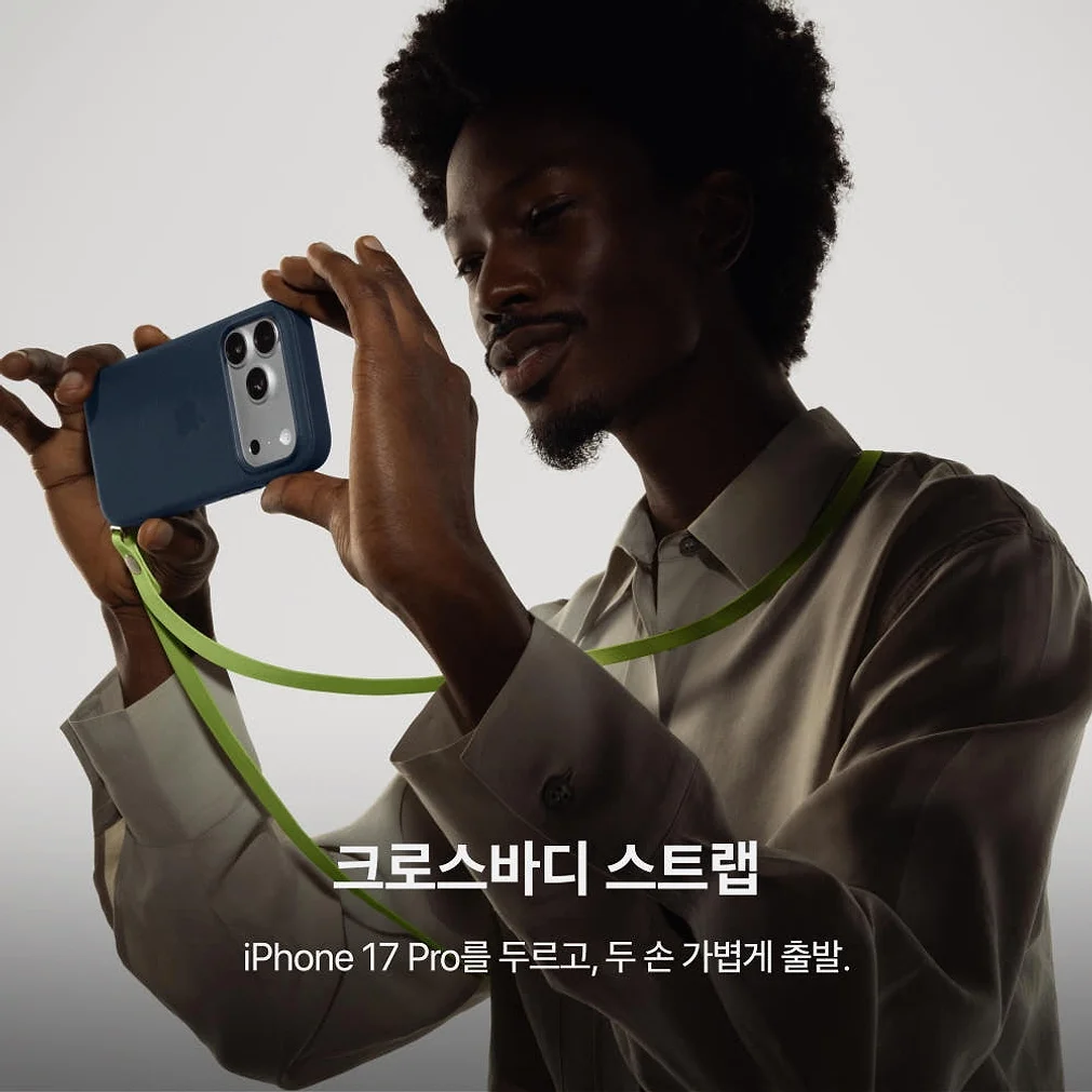 애플 아이폰 17 프로 자급제 256GB, 실버 상세 이미지 8